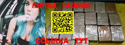 наркотики Азнакаево