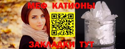 метамфетамин Абакан