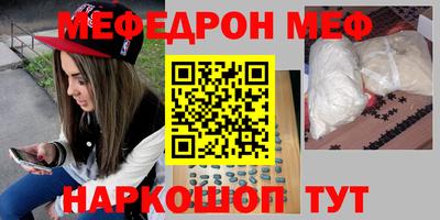 наркотики Азнакаево