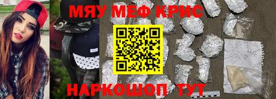 СК Абинск
