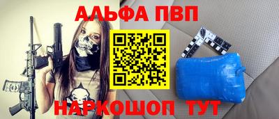 мдма Азнакаево