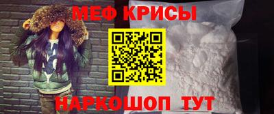 СК Абинск