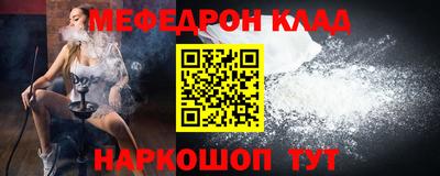 СК Абинск