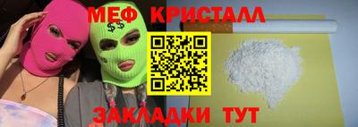 ешки Абакан