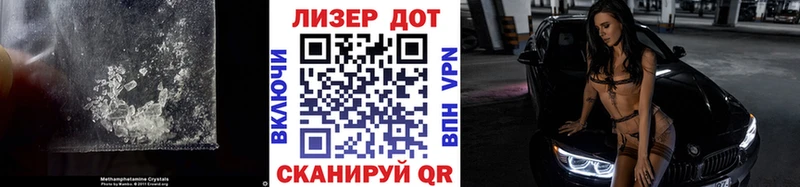 ЛСД экстази ecstasy Анапа