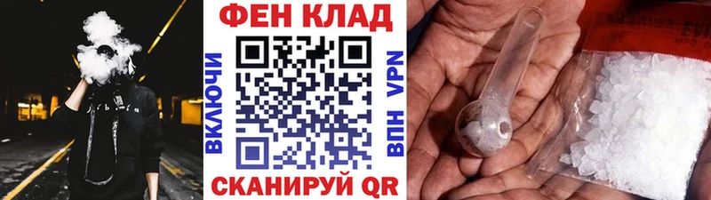 Метамфетамин Methamphetamine  Анапа 