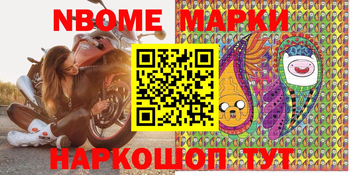 Кокаин  Марихуана  Наркошоп  Анапа  ЭКСТАЗИ  Кодеин  АМФЕТАМИН   MDMA  Мефедрон   ГАШ 