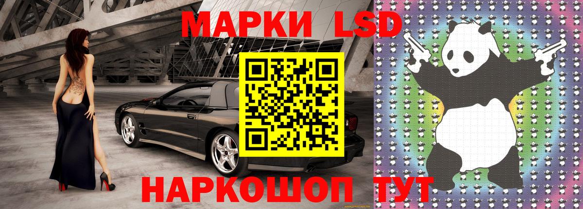 Марки 25I-NBOMe 1,8мг Анапа