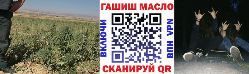 наркотики Анапа нарко площадка состав ТГК вейп