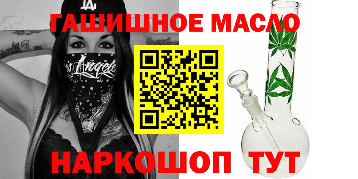 ТГК вейп с тгк Анапа