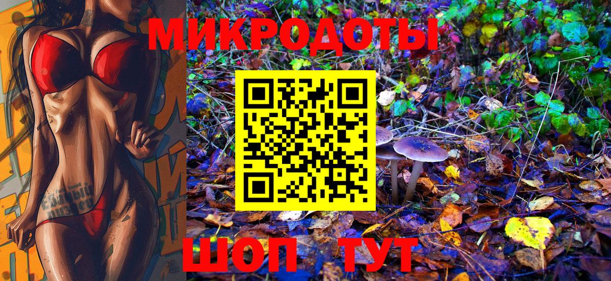 Галлюциногенные грибы мицелий Анапа