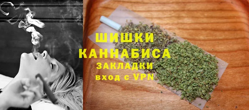 Бошки Шишки Ganja  где найти   Анапа 