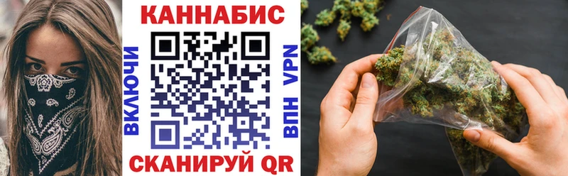 Канабис White Widow  Анапа 