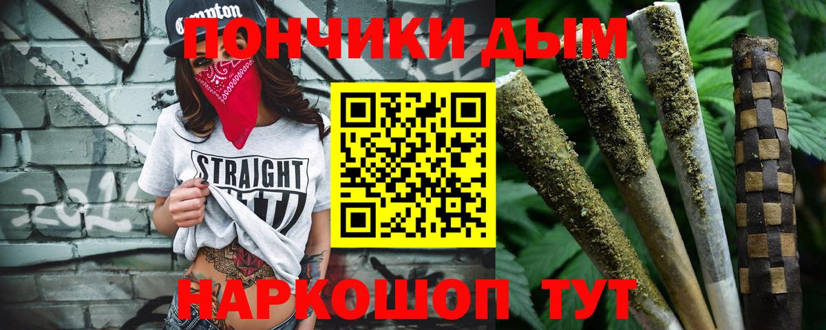 Каннабис план  Канабис конопля  Бошки марихуана гибрид  Анапа 